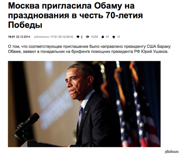 Хоть с чувством юмора в правительстве хорошо.