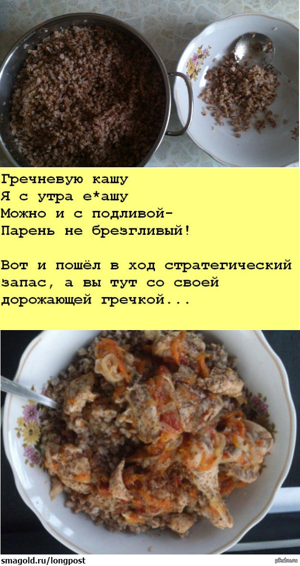    , ,    ,  - 54.83...