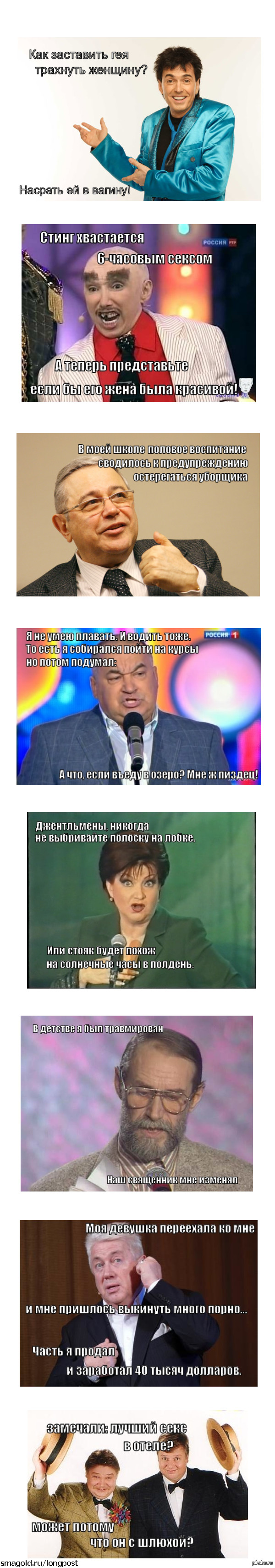 If Russian comedians stole jokes from foreign stand-up comedians - NSFW, Stand-up, Evgeny Petrosyan, Humor, Longpost, Stand up