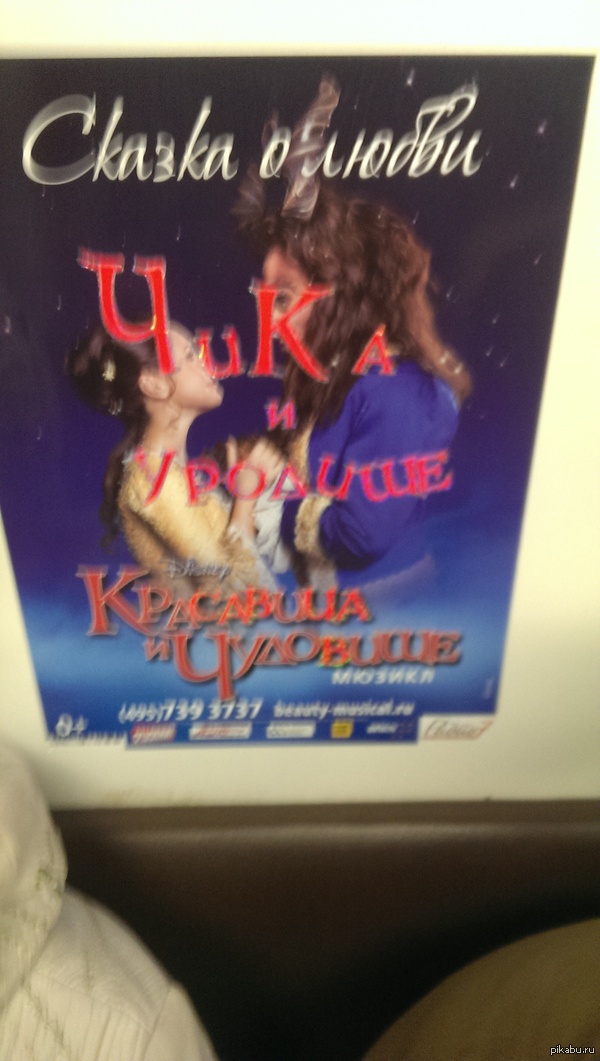 Сегодня в московском метро.