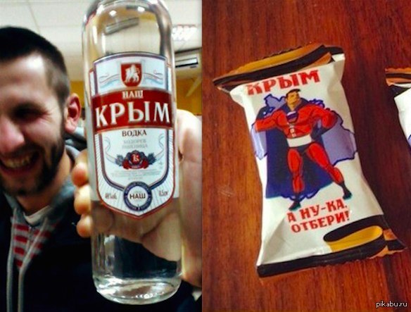 Это горько-сладкое возвращение Крыма