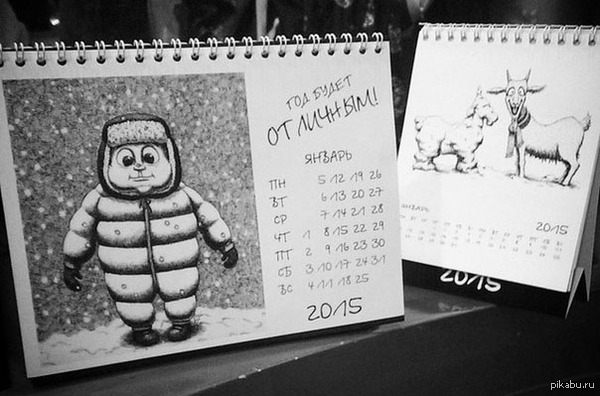 ����! �� ��� �������. ����...