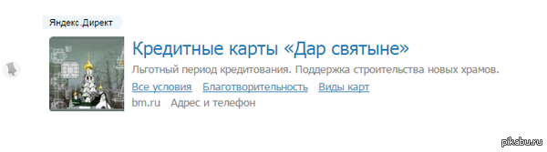 Креативщики, шо пздц!