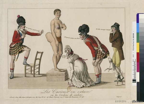 ��������, ������.