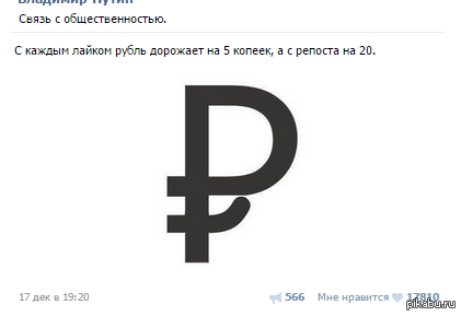 В связи с постами про валюту