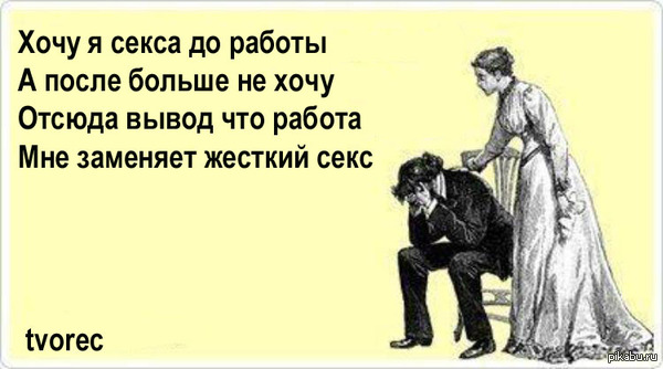 Цитаты из аудиокниги «Грубый секс и нежный бунт» Вячеслава Праха – Литрес