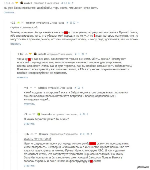    ?   <a href="http://pikabu.ru/story/tak_kak_bankomatyi_v_donetske_uzhe_davno_nikto_ne_zapravlyaet_myi_nashli_im_novoe_primenenie_2934575">http://pikabu.ru/story/_2934575</a>