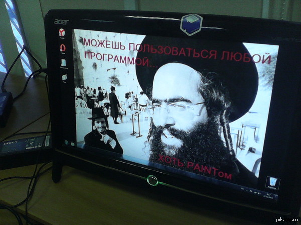 Безграничные возможности