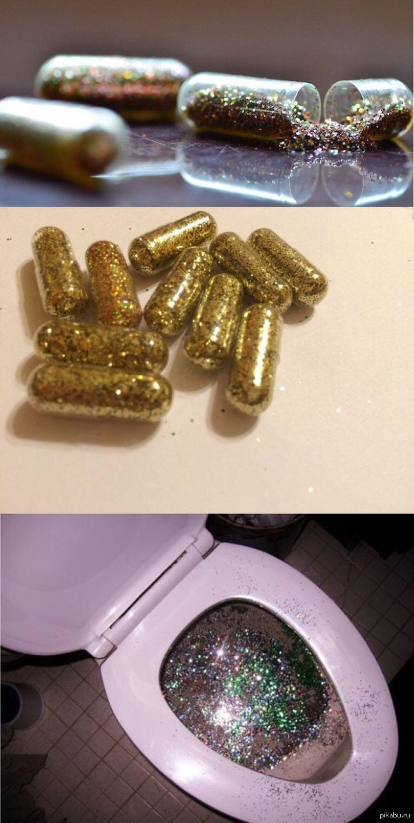  : glitter pills.  ,      .      8  110 