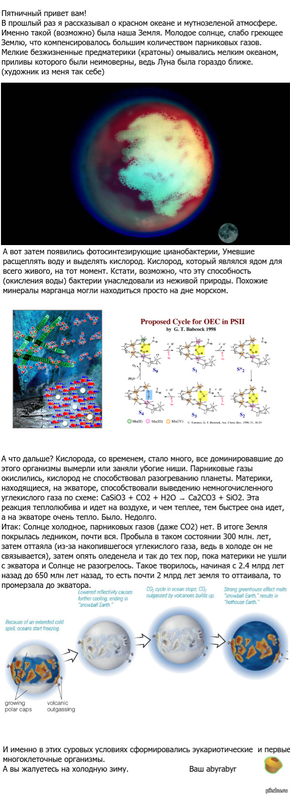 �����, ������� �������� 2