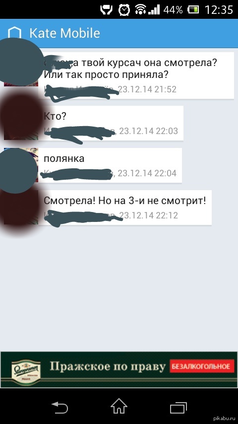 � ����� � ������)