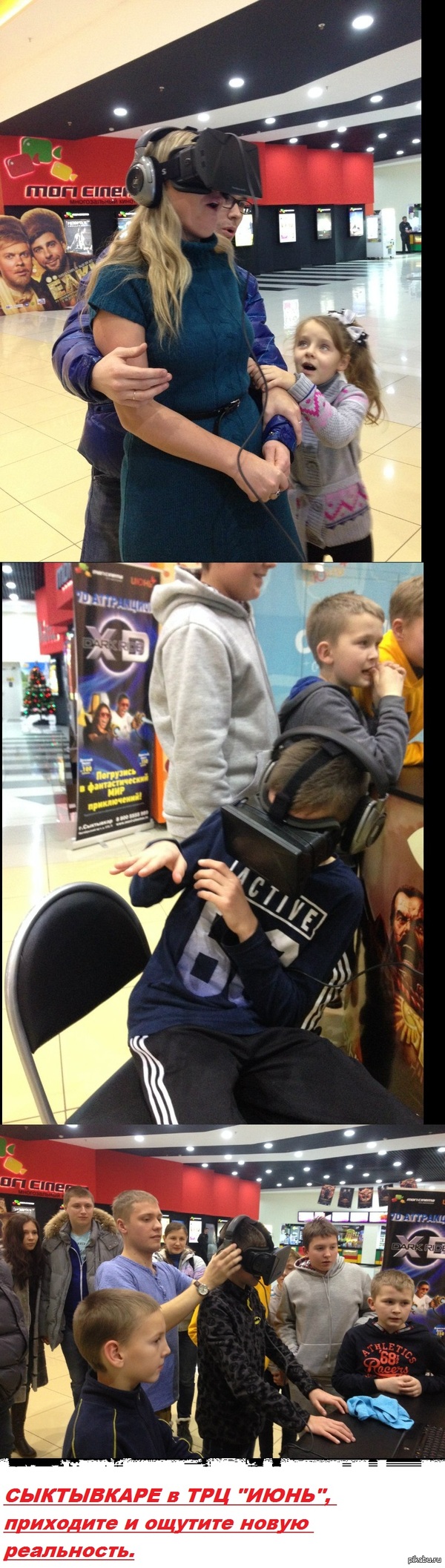 Oculus Rift ����� ����� ����������, �������� �����, ������� �� ������ � ���, �� ���������� ������ ������.����� ����� ������