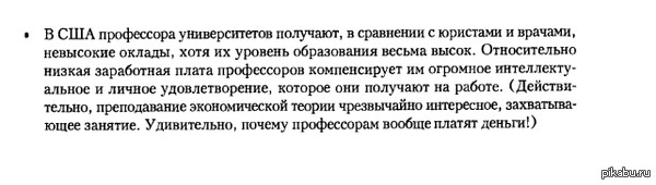 Действительно