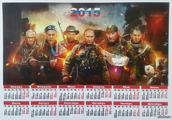 Захожу как-то по работе в кабинет нач. штаба войсковой части, а там на стене... Часть в Амурской области)))