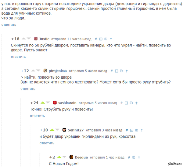 � ����� �����!