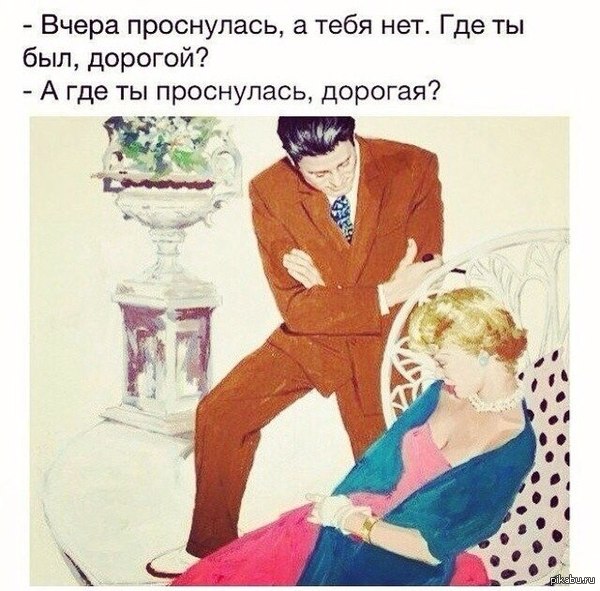   , ? 