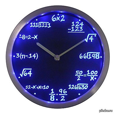 Часы учителю математики. Часы. Математические часы настенные с формулами. Часы для математиков. Настенные часы для учителя математики.