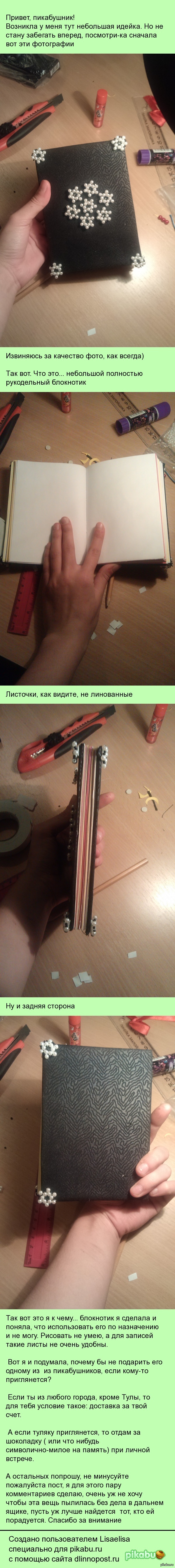 ����������� ��� ������������