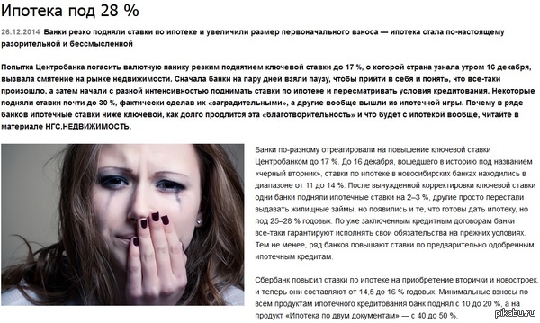 ��� �����������.