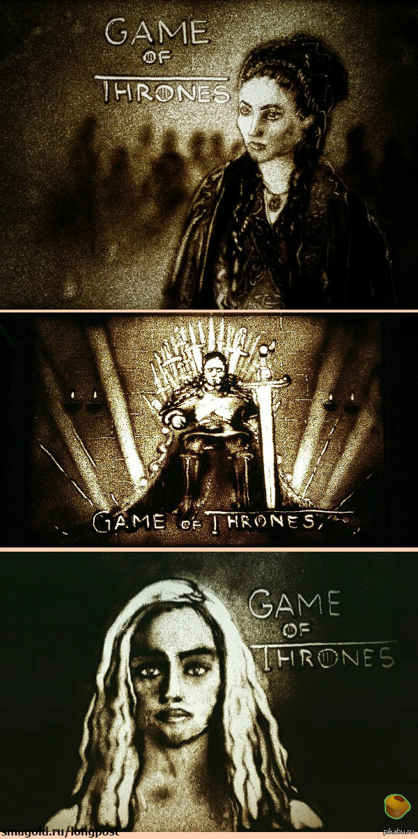 Рисунки песком для любителей Игры Престолов