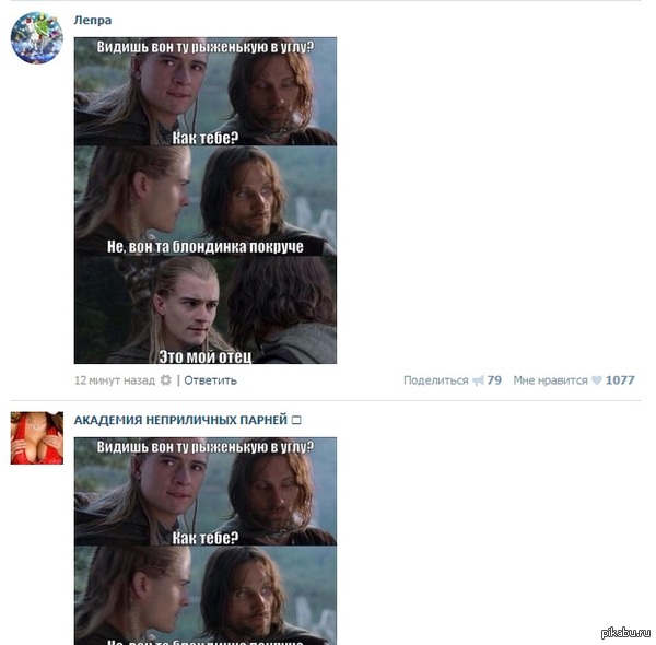 Одно и то же)