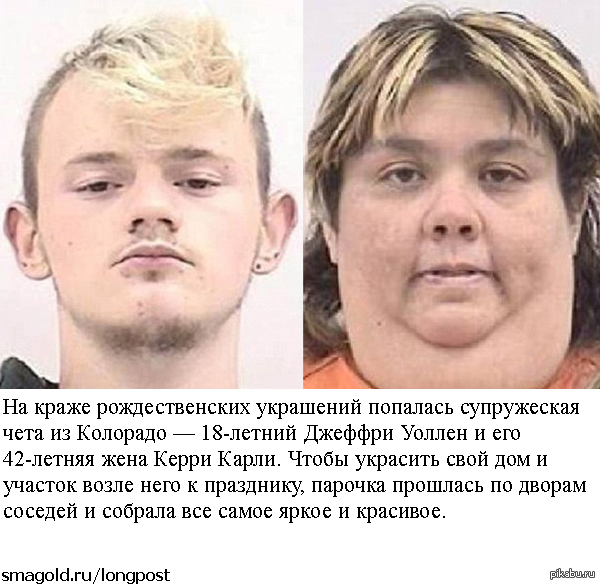 Они просто тоже хотели немного праздника