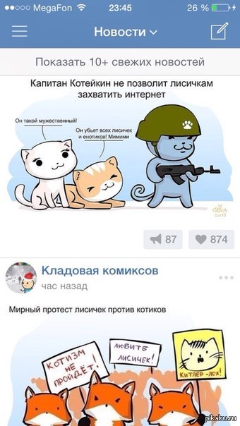 ���������� ����������)