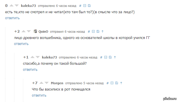 Не смог не поделиться