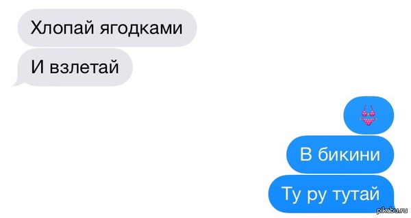 Подруги | Пикабу