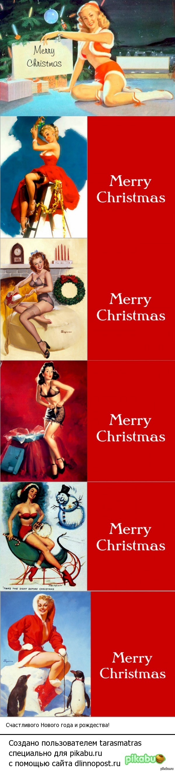 Christmas pin-up. - NSFW, Vintage, Postcard, Pin up, Girls, Christmas, Longpost