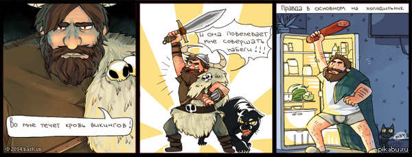 Кровь викингов