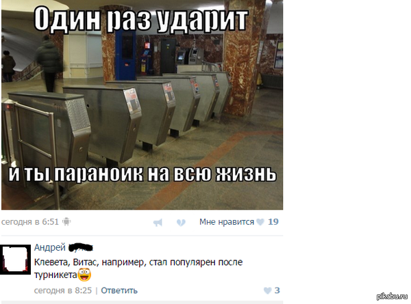 ��������� � �����