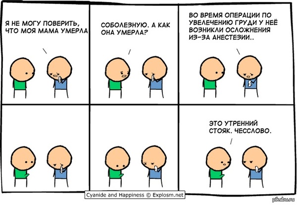 Главное поддержка!