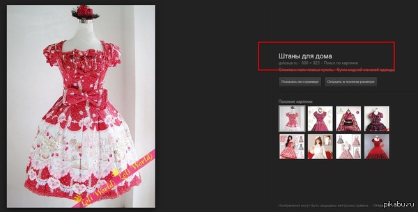 ���� ����������� � �����.