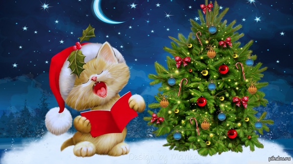 Всех с Наступающим Новым Годом!