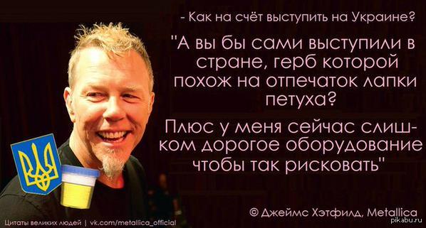 о хохлах высказывания великих людей. высказывания про украину. высказывания великих людей об украине и украинцах. гоголь николай васильевич цитаты. цитаты великих людей о хохлах.