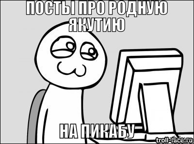 И так весь декабрь=)