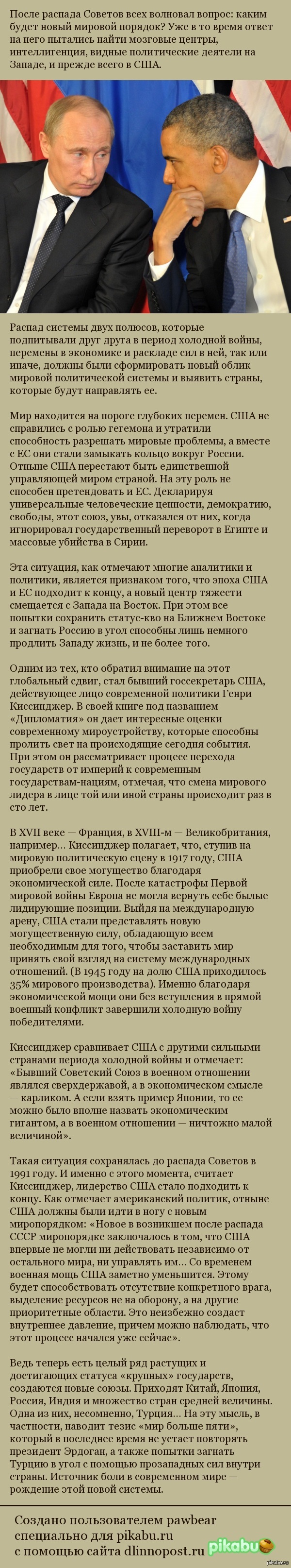     ? (&quot;Sabah&quot;, )