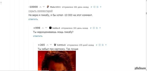 �� ������, � �� ������