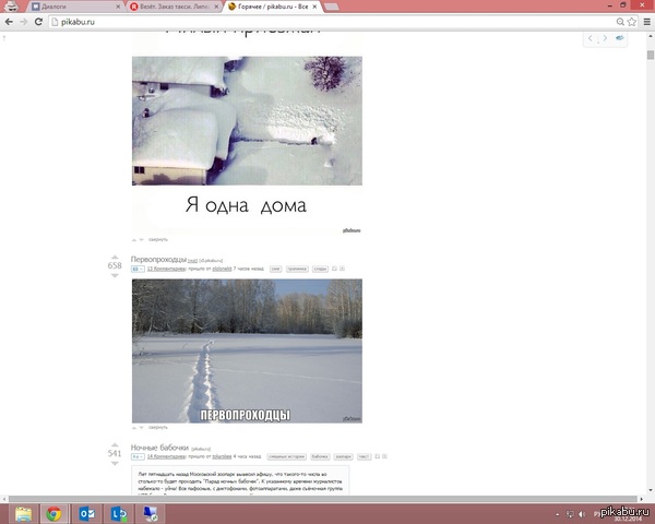 �� ���-�� �� ������ ��� ���������!