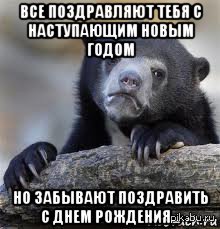 ����� ���� �������� 31 �������((