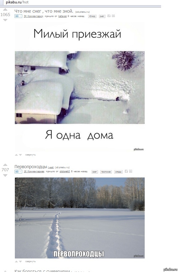 Забавное совпадение)   Докатилась до 1го скриншота...