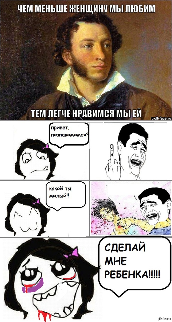 Цитаты великих людей.