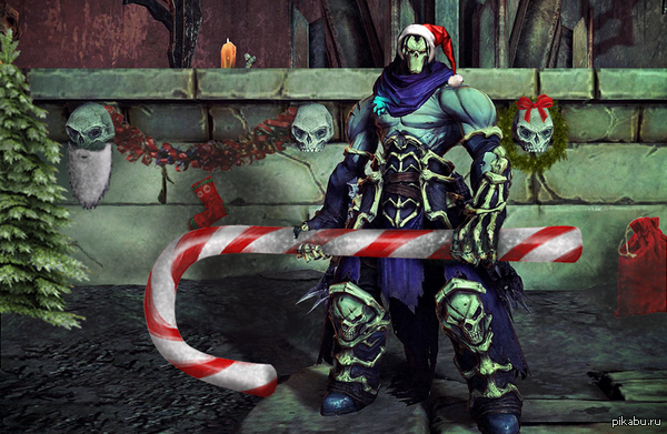 С Новым Годом, смертные.