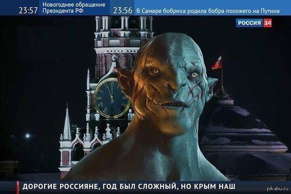 С новым годом Россия! Happy new year!