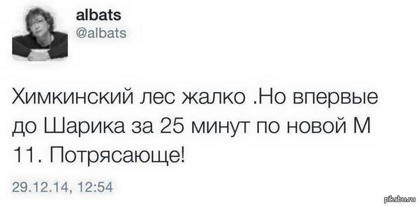 Л-лицемерие