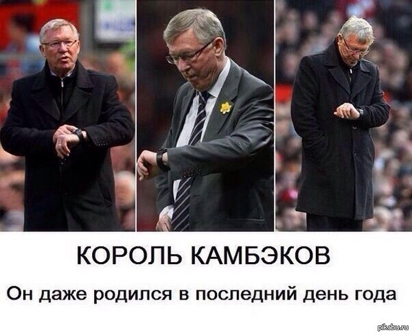 Happy Birthday, sir Alex 