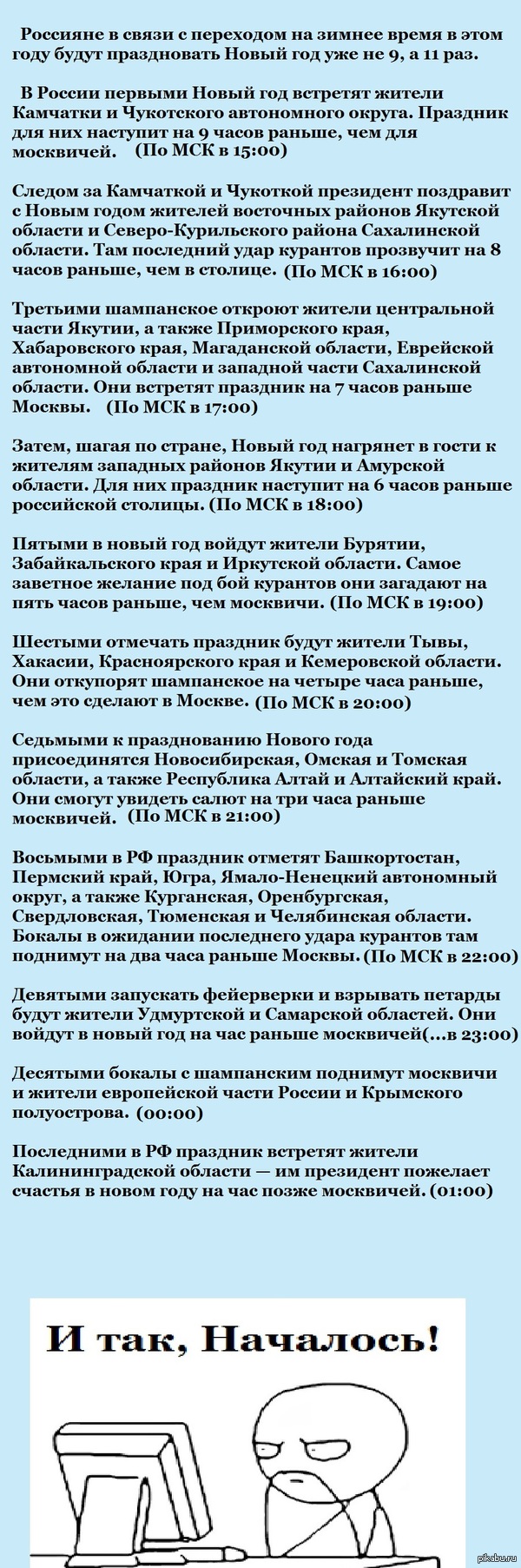 ��������!  ������� �������((  � ����� ����� �������� � �������!!