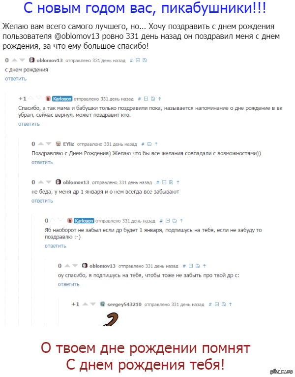    @oblomov13   ! 