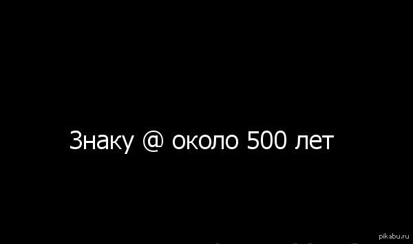 500... | Пикабу